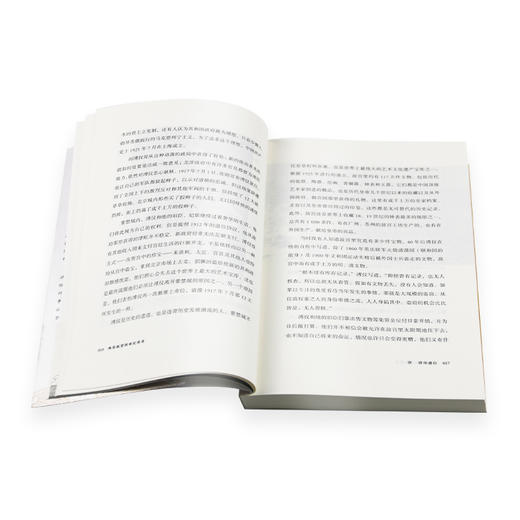 两岸故宫的世纪传奇（1925-2015） 马克·奥尼尔 著 三联书店 商品图3