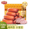 哈肉联哈尔滨红肠无淀粉肠1.25kg东北特产香肠即食火腿肠熟食早餐肉制品 商品缩略图2