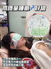 眼部SPA！后辰草本蒸汽眼罩遮光护眼助眠5片/包 商品缩略图12