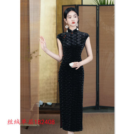 GX复古国风压皱丝绒长款连袖旗袍2025春夏新款修身时尚女士显瘦旗袍 商品图1