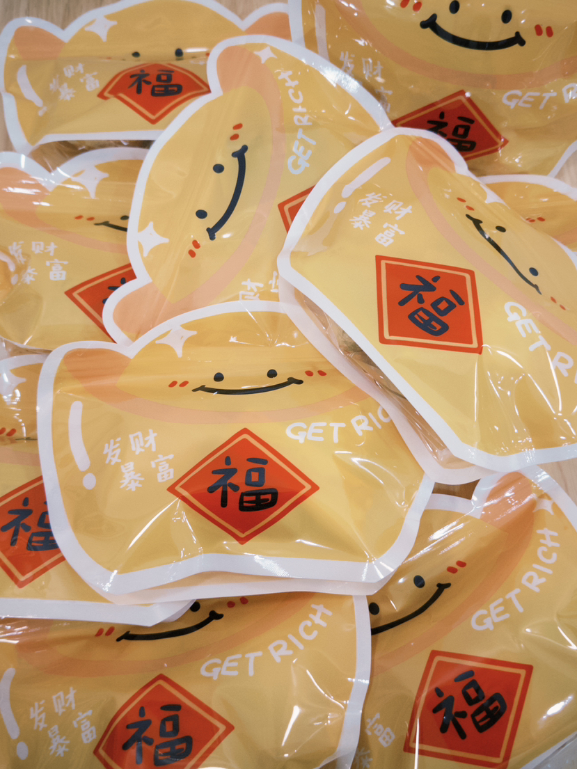 「惊喜」新春惊喜盲盒 面包 糖果 甜品 随机