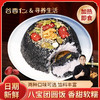 谷香仁乌米红豆芋泥八宝团圆饭糯米年夜饭半成品速食香软糯甜饭 商品缩略图0