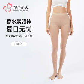 都市丽人连裤袜薄锦纶耐穿防勾丝袜LGH3A3