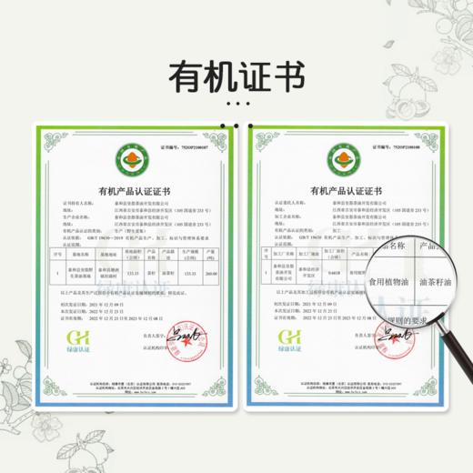 祥霖茶籽粉清洁布30片/盒 商品图4