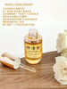 林清轩山茶花润肤油4.0修护精华油10ml 以油养肤抗老化 商品缩略图8
