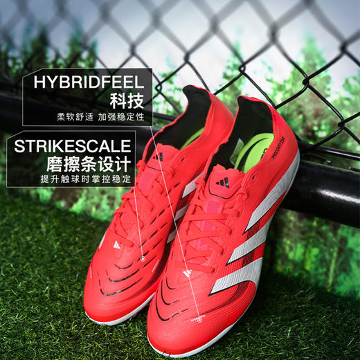 小李子ADIDAS阿迪达斯猎鹰中端AG短钉成人比赛足球鞋男ID3837 商品图1