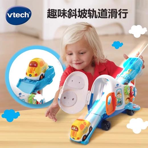 VTech伟易达神奇轨道车大飞机 轨道小汽车男孩玩具模型益智玩具 商品图3