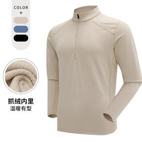 跃牌【PF系列】秋冬抓绒保暖半拉链立领户外跑步运动卫衣男款t恤61199