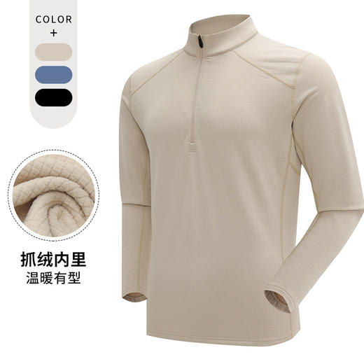 跃牌【PF系列】秋冬抓绒保暖半拉链立领户外跑步运动卫衣男款t恤61199 商品图0