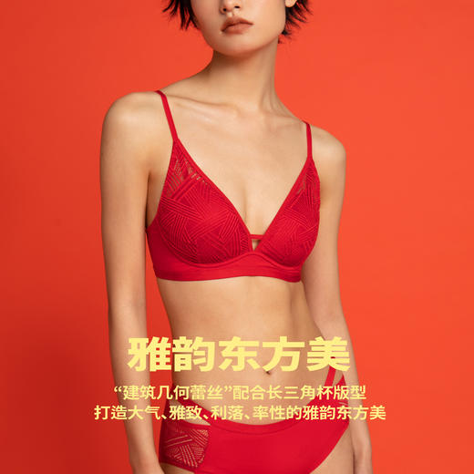 （禧运）莫妮MONI2023新款红色本命年内衣女结婚新娘无钢圈小胸聚拢文胸 商品图2
