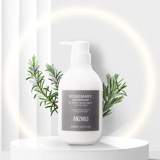 安芝莉 迷迭香滋润蓬松养发霜 500ml 商品图4