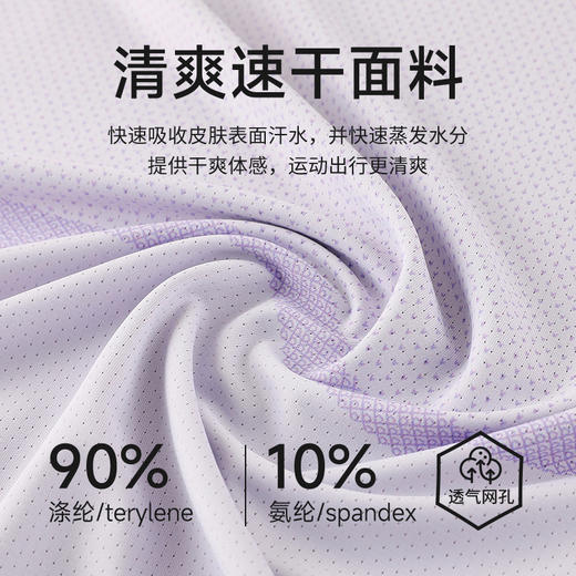 跃牌【PF系列】2025新款夏季冰丝短袖T恤男61197 商品图1