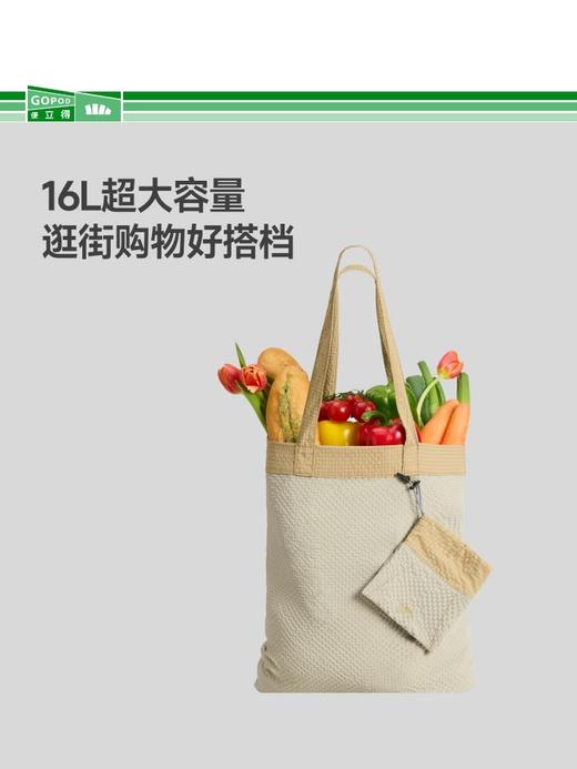 【抽奖活动】新款蕉下轻便折叠口袋单肩包GP155 商品图3