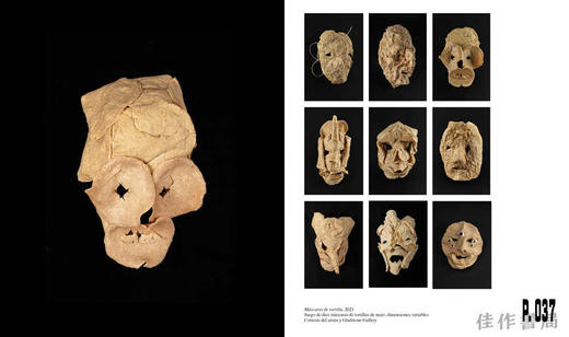 Damian Ortega: Corn and Industry / 达米安·奥尔特加：玉米与工业 商品图2