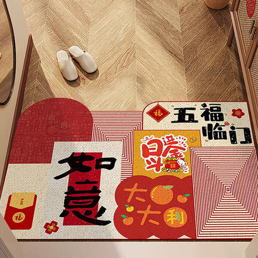「数款可选！新中式高颜值」新中式进门丝圈地垫 入户门防滑除尘耐脏脚垫玄关耐磨可裁剪地毯居家日用布艺 商品图2