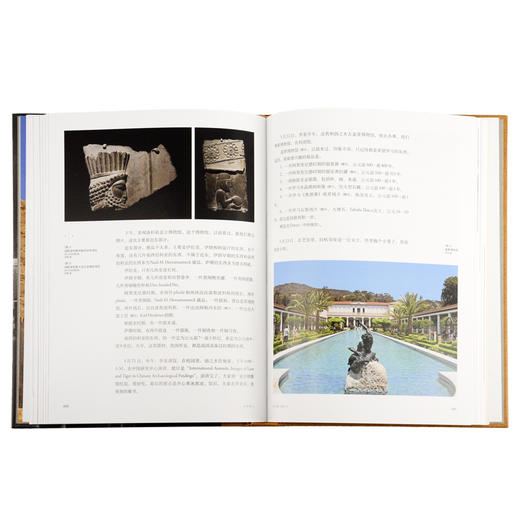 波斯笔记（上下） 李零 著 中国域外考古 三联书店旗舰店 商品图3