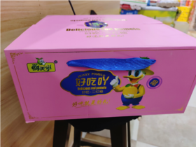 鲜美滋三红柚礼盒