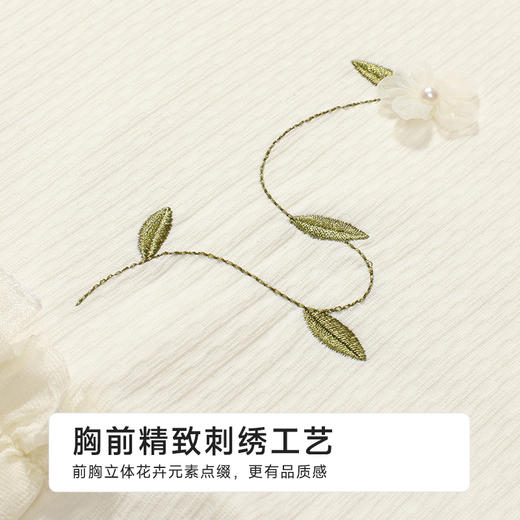 都市丽人女士正价棉质短袖套装薄针织提花生活家居短袖类LHH2F1 商品图7