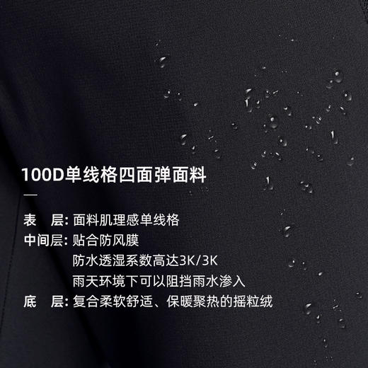 SALEWA|男式软壳长裤 SWAMJ910166 商品图5
