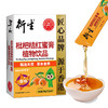 衍生枇杷桔红蜜膏植物饮品8包装 商品缩略图0