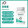 台湾瀚仕 棠维康Glycemtrol【预售】 商品缩略图0