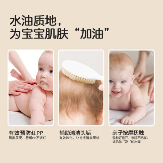 祥霖护肤山茶油50ml/20ml 商品图1