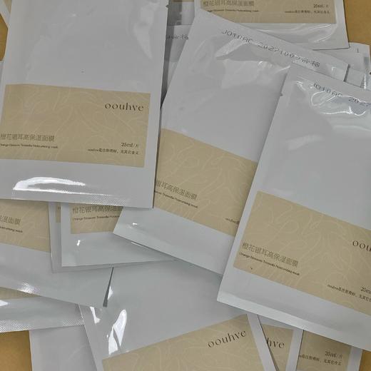 买2送1恢复婴儿含水银耳多糖橙花高保湿续水面膜干敏干燥水光肌补水供水 商品图3