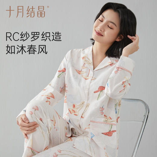 十月结晶月子服春夏产后孕妇睡衣 商品图1