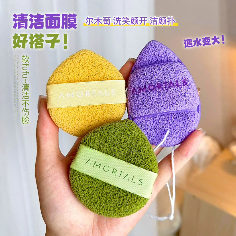 泥膜清洁搭子！尔木萄洗笑颜开洁颜扑水滴手套洗脸扑海绵洁面扑