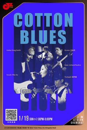 【上海 1.19 晚7点】Cotton Blues
