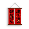 【精美挂件，喜庆装饰，迎接新年好心情！】新款摇头财神 挂墙春节新年挂件 客厅过年装饰挂饰 布置喜庆挂饰-QQ 商品缩略图9