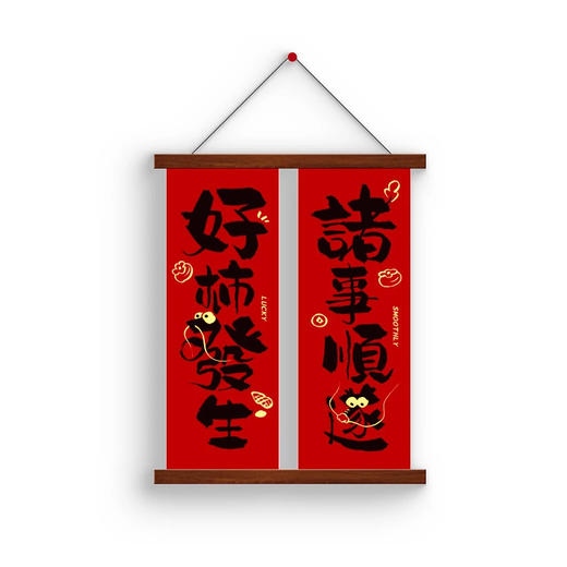 【精美挂件，喜庆装饰，迎接新年好心情！】新款摇头财神 挂墙春节新年挂件 客厅过年装饰挂饰 布置喜庆挂饰-QQ 商品图9
