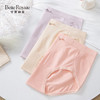 【99元3条，数量拍3】皇家丽美柔软包臀大弹力桑蚕丝底裆舒适女内裤底裤DKM1381 商品缩略图2