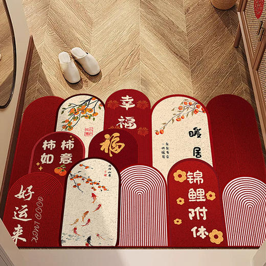 「数款可选！新中式高颜值」新中式进门丝圈地垫 入户门防滑除尘耐脏脚垫玄关耐磨可裁剪地毯居家日用布艺 商品图0