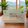 森山牌灵芝破壁孢子粉胶囊 2g*30包/盒 商品缩略图0