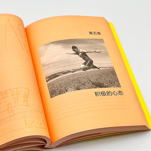 做孩子最好的成长规划师  盖兆泉 著 三联书店旗舰店 商品图3