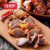 沟帮子小食全家福鸡心200g+鸡脖240g+鸡胗135g+干豆腐180g+鸡翅尖160g 商品缩略图5
