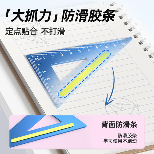 猫太子金属尺子套装小学生用直尺三角尺带波浪线量角器整套考试用学习文具 商品图5