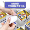 【KIMHOME眼镜湿巾】镜片擦拭湿巾纸 一次性镜头清洁除雾湿巾  商品缩略图0