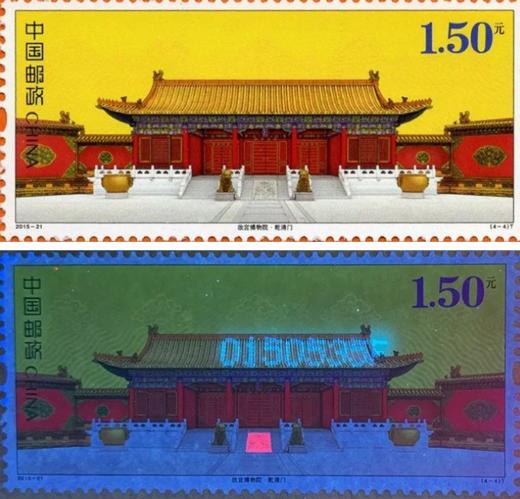 故宫博物院100周年大全套邮票封装版 |囊括两轮故宫纪念特种邮票，蛇年限定故宫藏书票等 商品图3