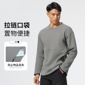 跃牌【PF系列】男女秋冬长袖圆领T恤休闲百搭外穿修身纯色男士上衣卫衣51107