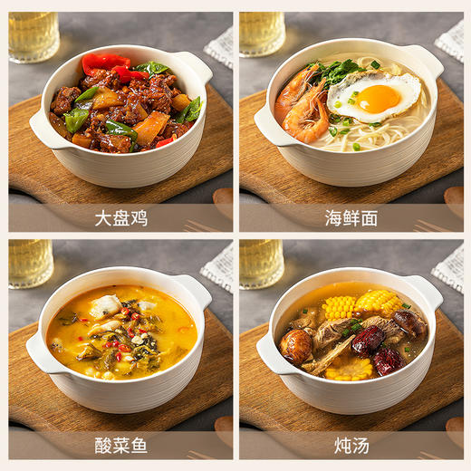 摩登主妇双耳汤碗家用日式泡面碗大号面碗高级感汤盆酸菜鱼大盆碗 商品图3