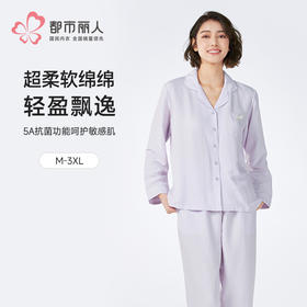 都市丽人女士软绵绵长袖套装薄软绵绵1.0生活家居长袖类LHH1E7