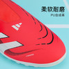 小李子阿迪达斯儿童足球鞋猎鹰免系带TF碎钉足球训练鞋男女孩ID3815 商品缩略图1