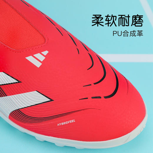 小李子阿迪达斯儿童足球鞋猎鹰免系带TF碎钉足球训练鞋男女孩ID3815 商品图1