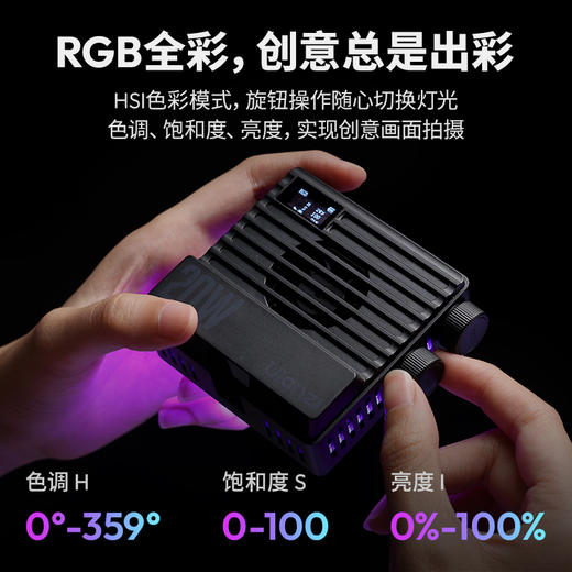 Ulanzi 优篮子LE20 20WRGB口袋补光灯全彩rgb摄影灯20W便携补光灯平板灯 商品图1
