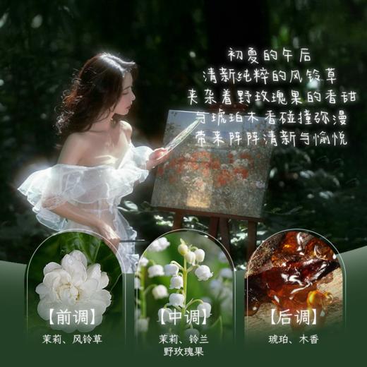 安芝莉 岩兰草自然蓬松洗发水 500ml 商品图1