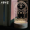 【人文之宝】魔戒主题 · 都林之门小夜灯 商品缩略图2