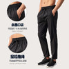 跃牌【PF系列】秋季薄款修身透气耐磨裤子直筒速干休闲梭织跑步长裤男62317 商品缩略图0