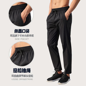 跃牌【PF系列】秋季薄款修身透气耐磨裤子直筒速干休闲梭织跑步长裤男62317